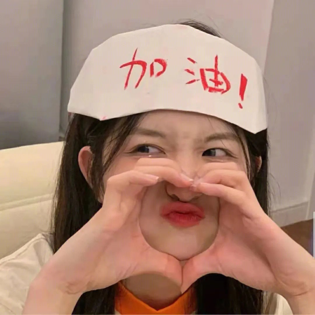 前程似锦的女孩